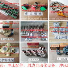 景鴻模具制品廠 模具材料、玩具開發(fā)與軟件開發(fā)的綜合服務商
